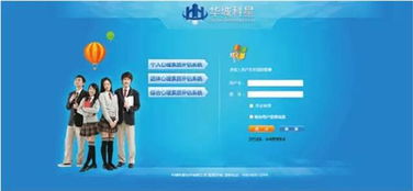 2017年柳州市中小學心理健康設備培訓會 寓教于樂，探索心理援助新方式