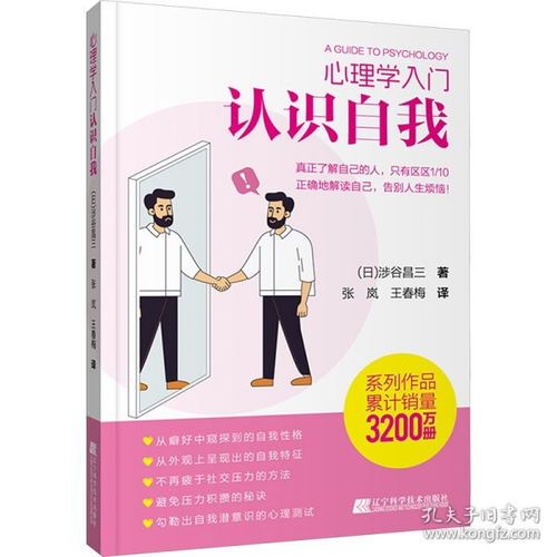 當心靈遇見古籍 南京書店中的心理援助之旅