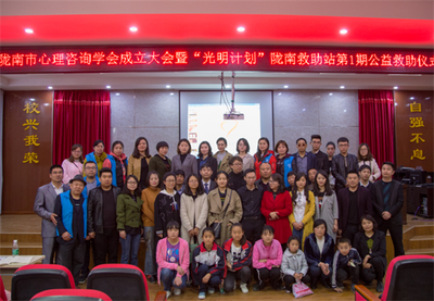 攜手共筑心靈港灣 蓋諾貿(mào)易與光明計(jì)劃聯(lián)合成立隴南公益救助站心理援助項(xiàng)目
