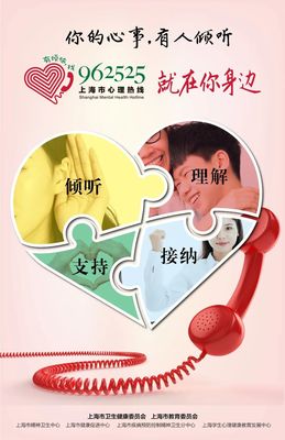 全要素集成·科學(xué)化賦能 上海應(yīng)急心理救助與危機(jī)干預(yù)體系正式升級(jí)