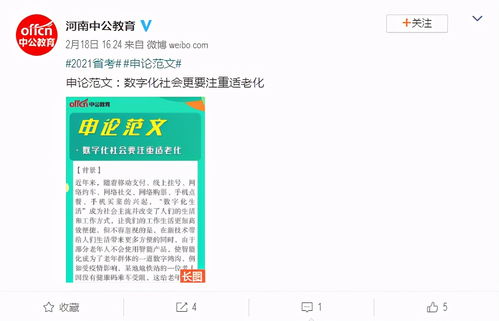 適老化變革成焦點(diǎn)，助力老人跨越數(shù)字鴻溝，OPPO暖心推出心理援助