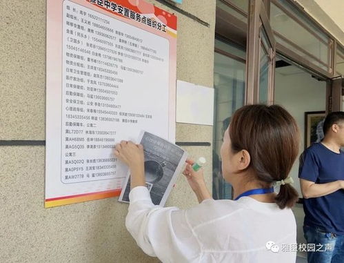心理援助，我們同在——五常雅臣小學(xué)心理疏導(dǎo)小組為受災(zāi)安置點(diǎn)百姓解心結(jié)